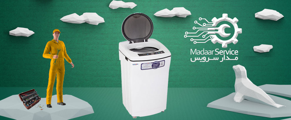 تعمیرات لباسشویی درب از بالا پارس